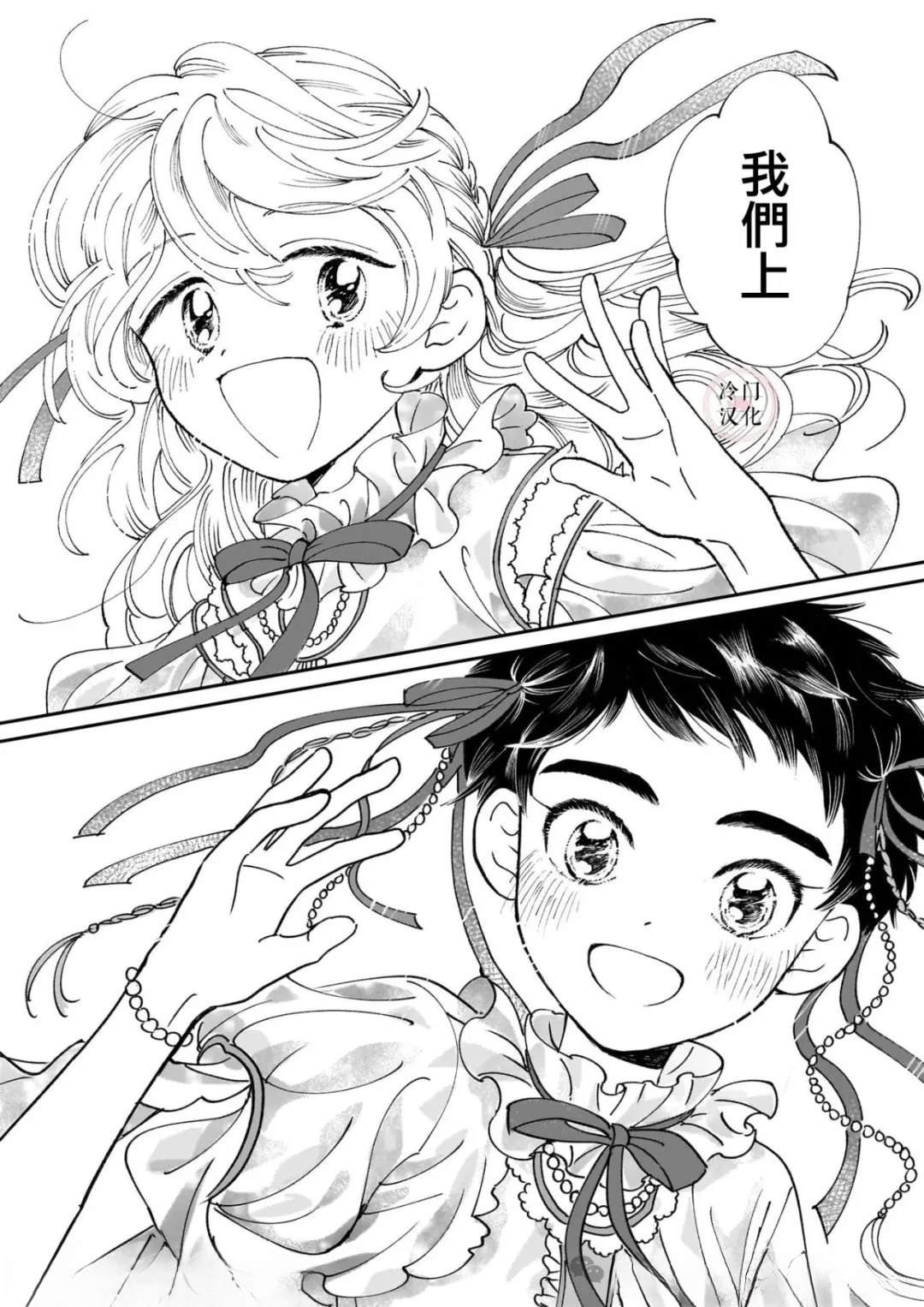 第1话26