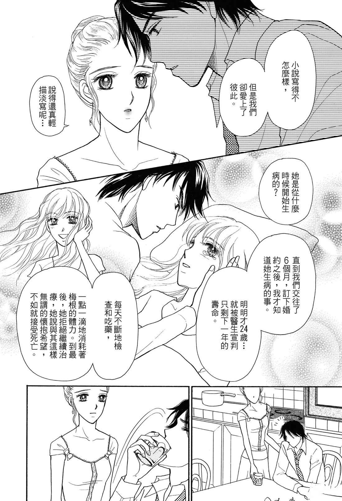 第1卷97
