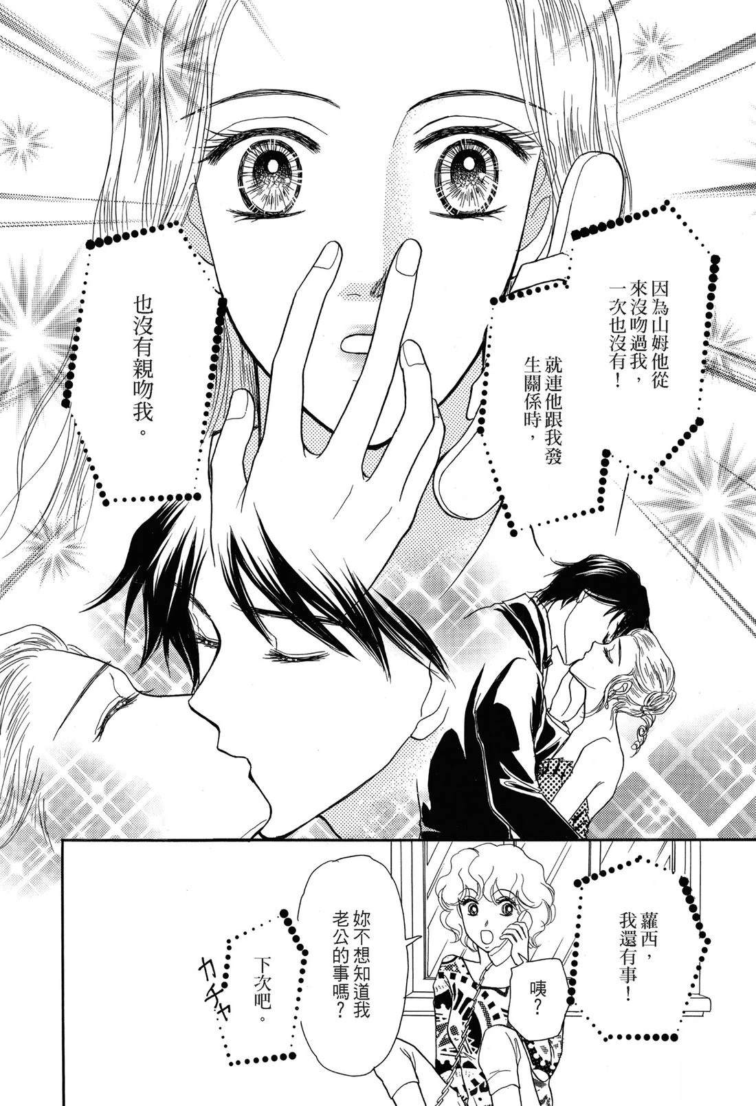 第1卷119