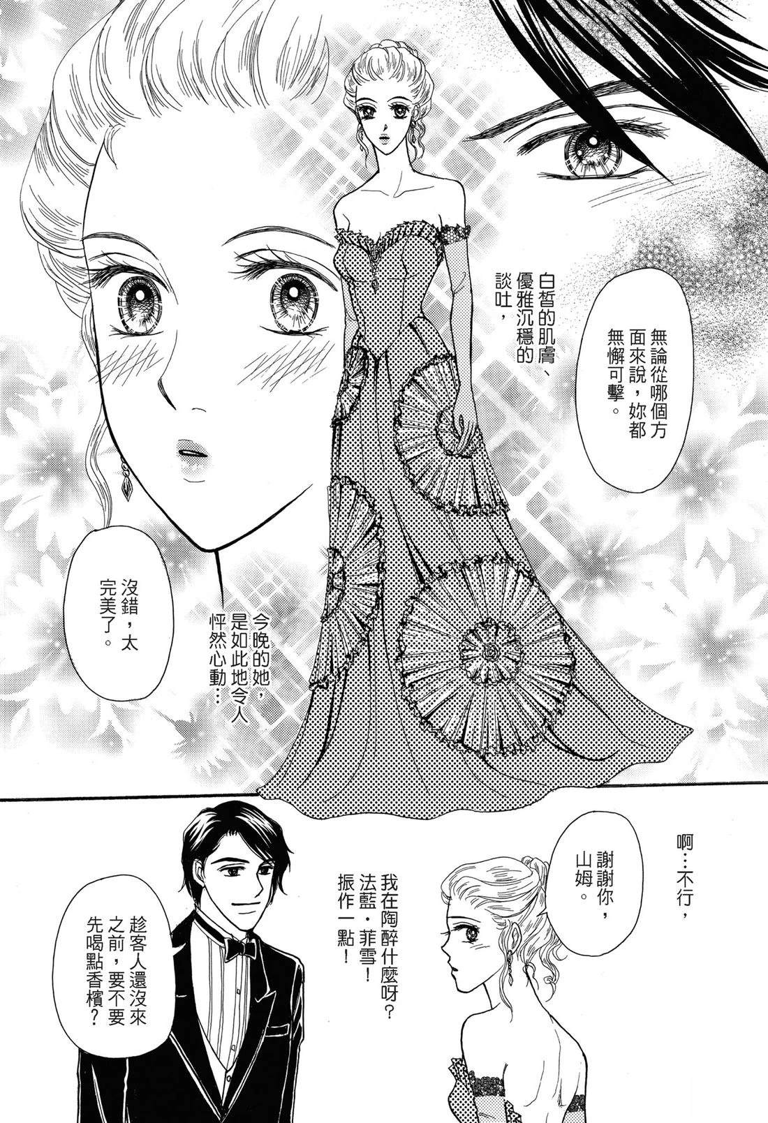 第1卷38