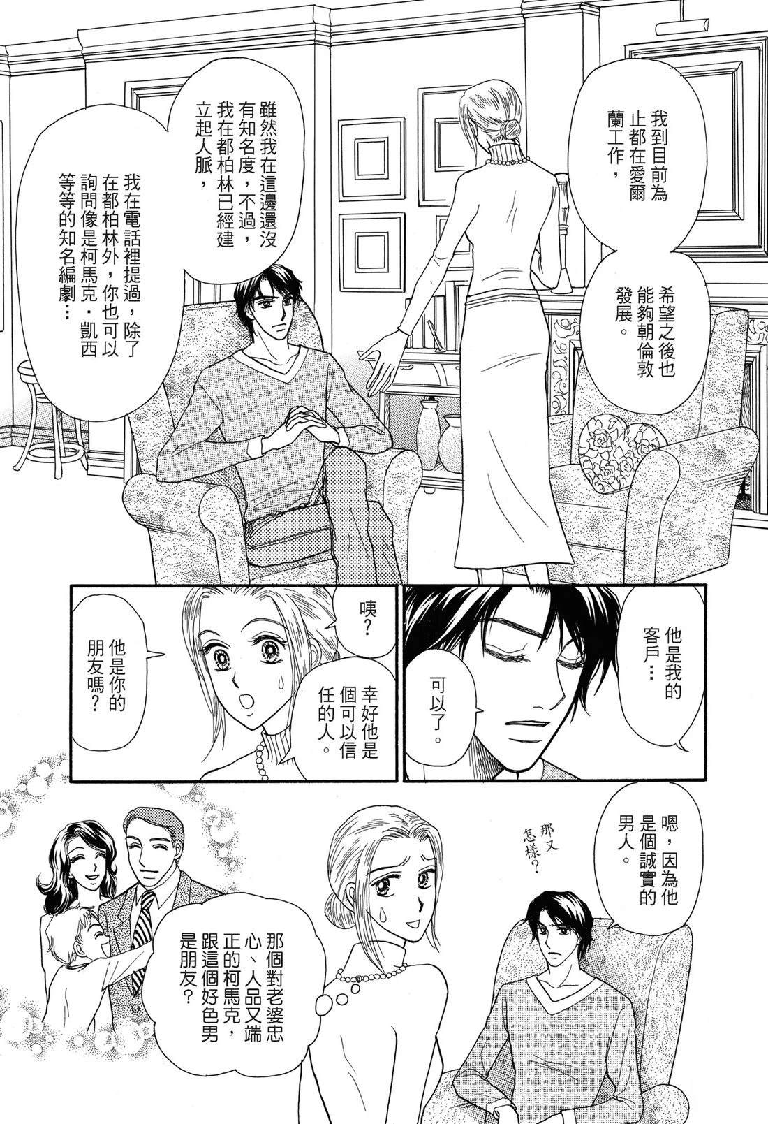 第1卷12