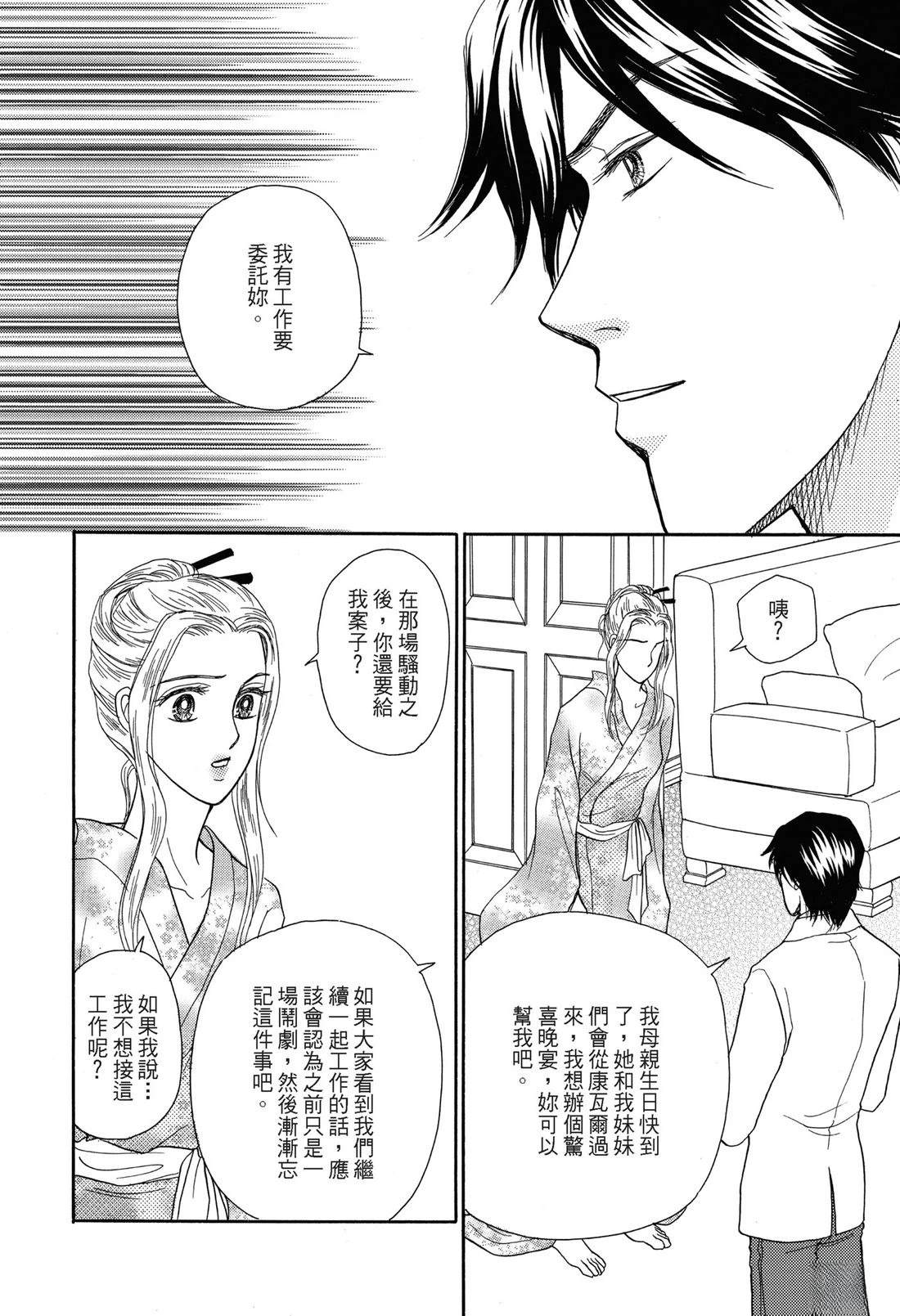第1卷75