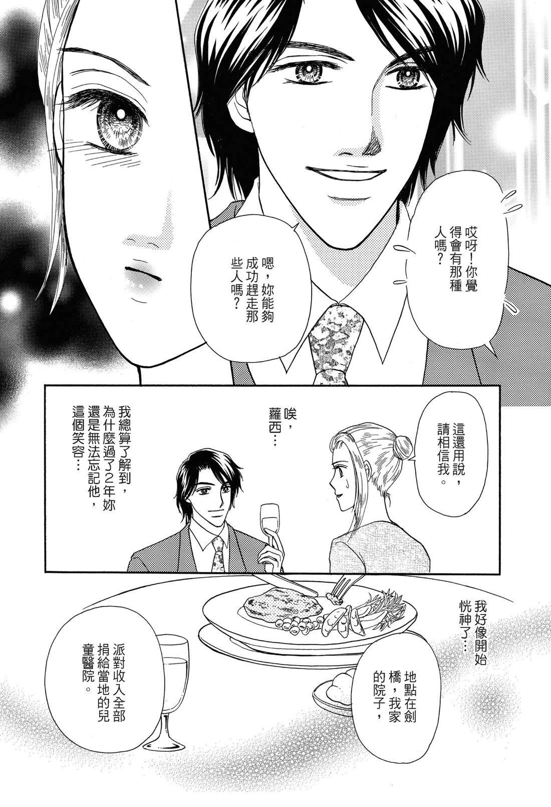 第1卷27