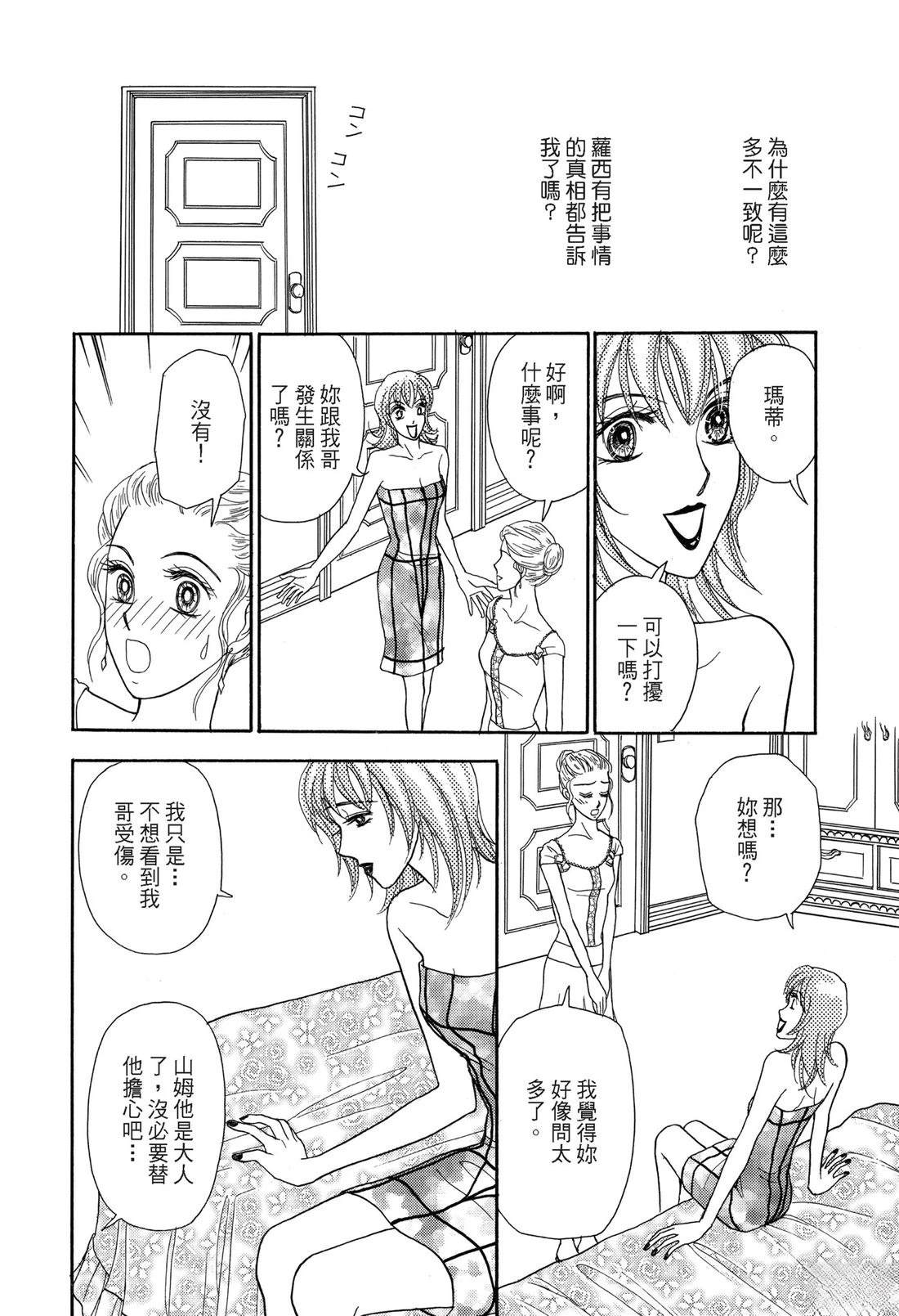第1卷93