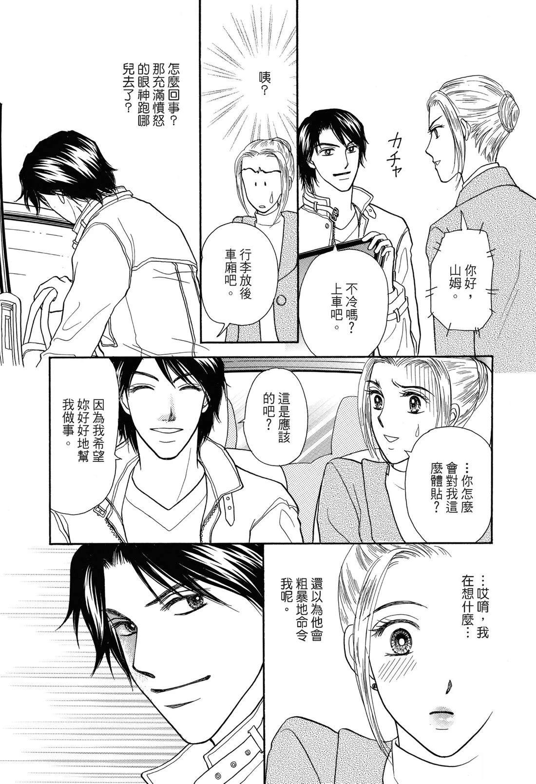 第1卷82