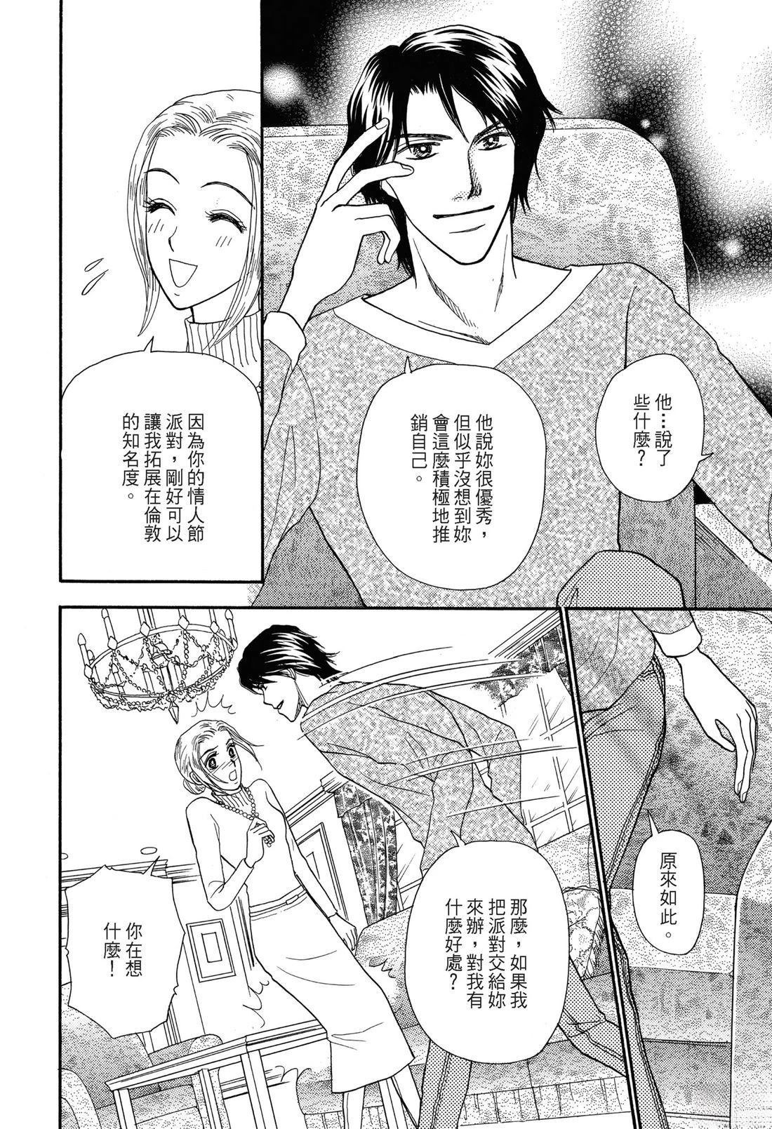 第1卷13
