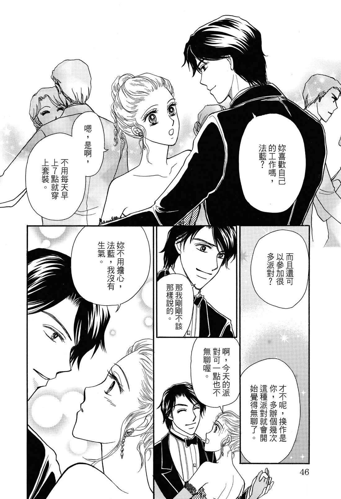 第1卷47