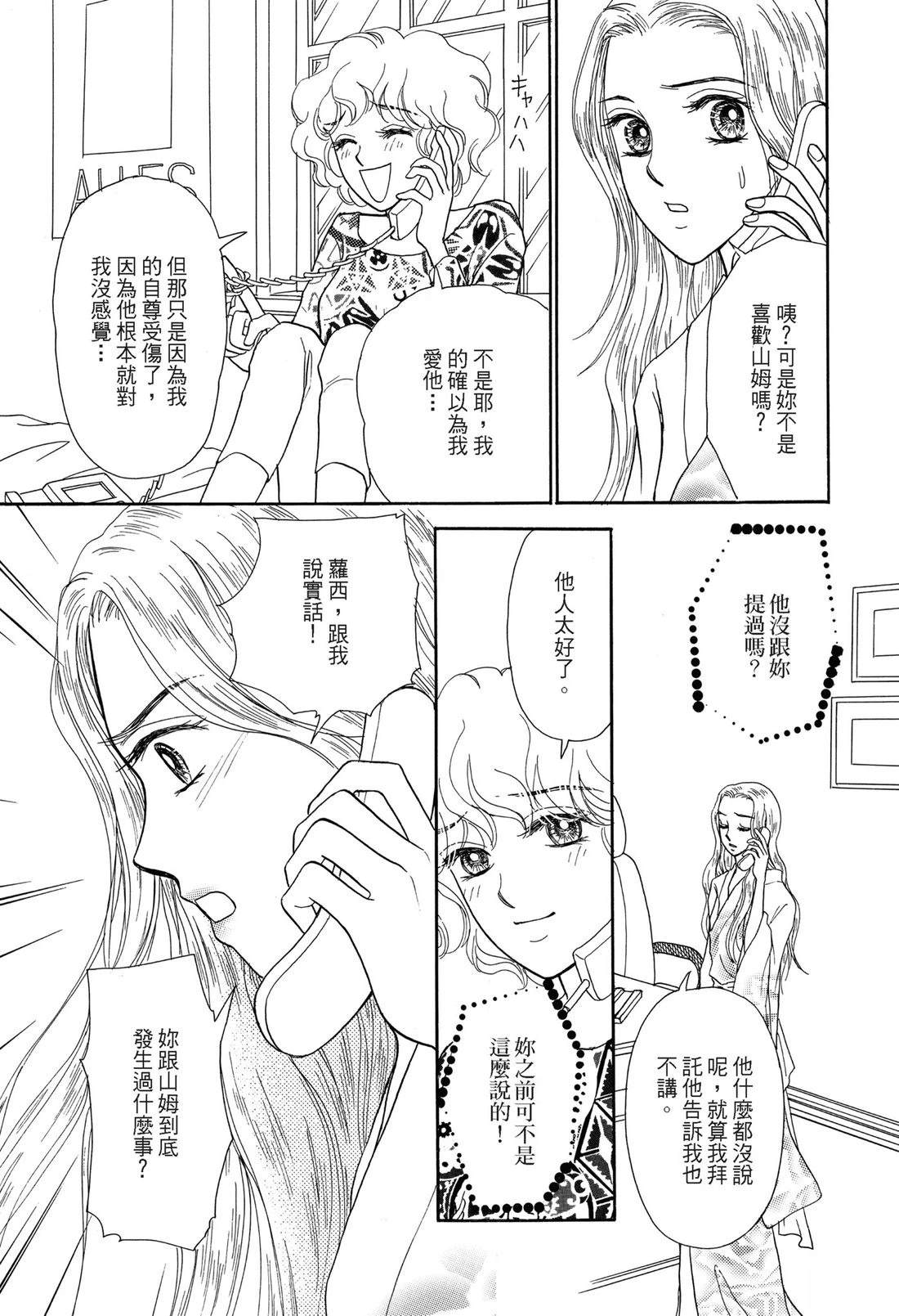 第1卷116