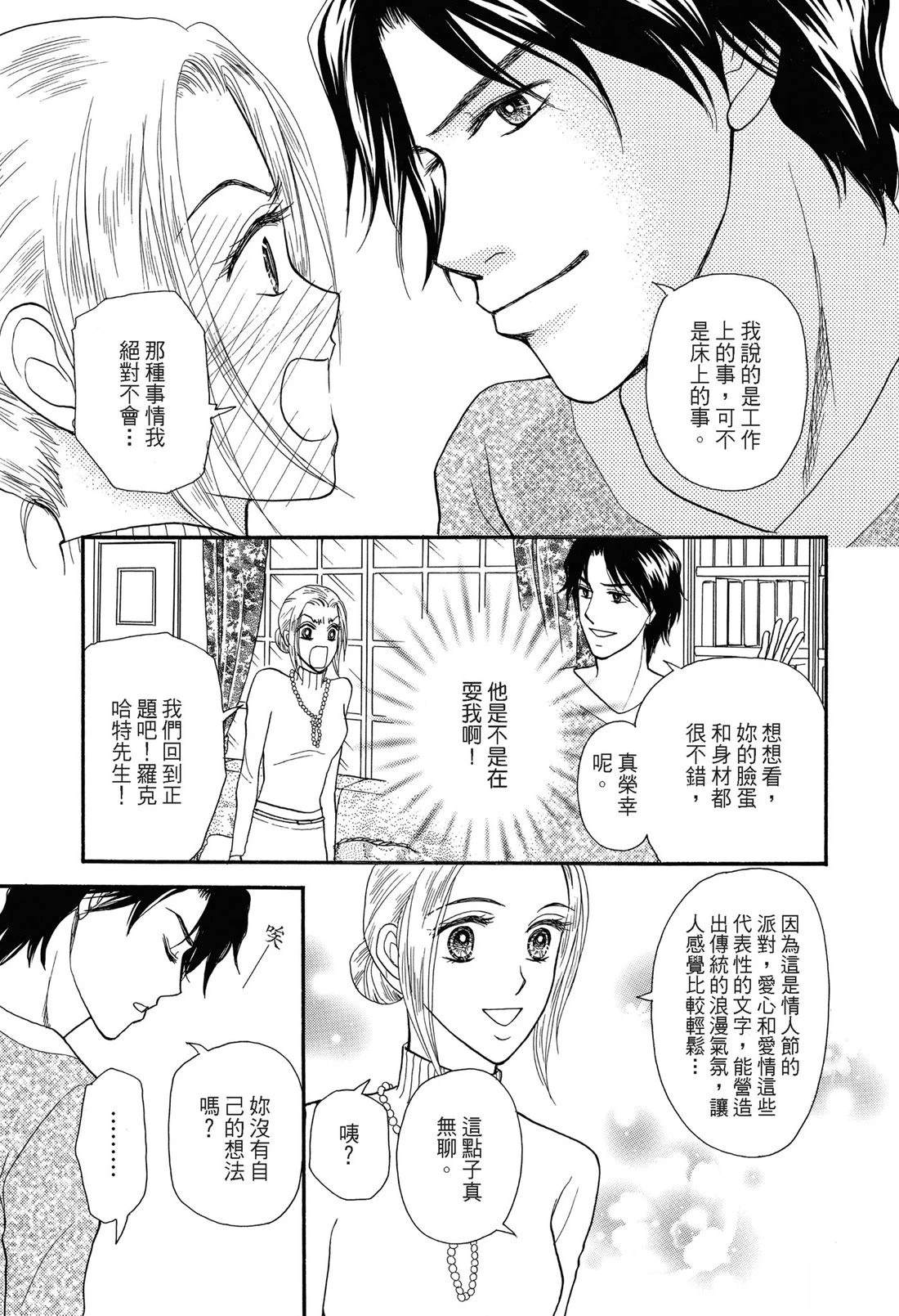 第1卷14