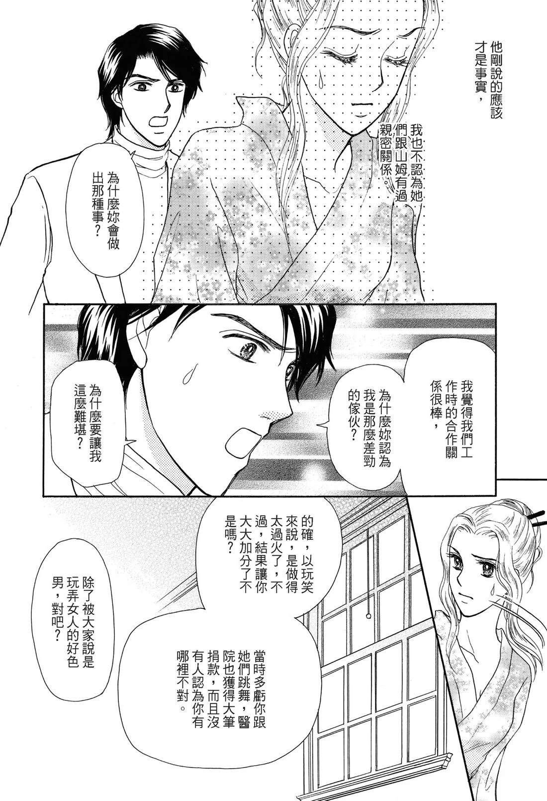 第1卷71