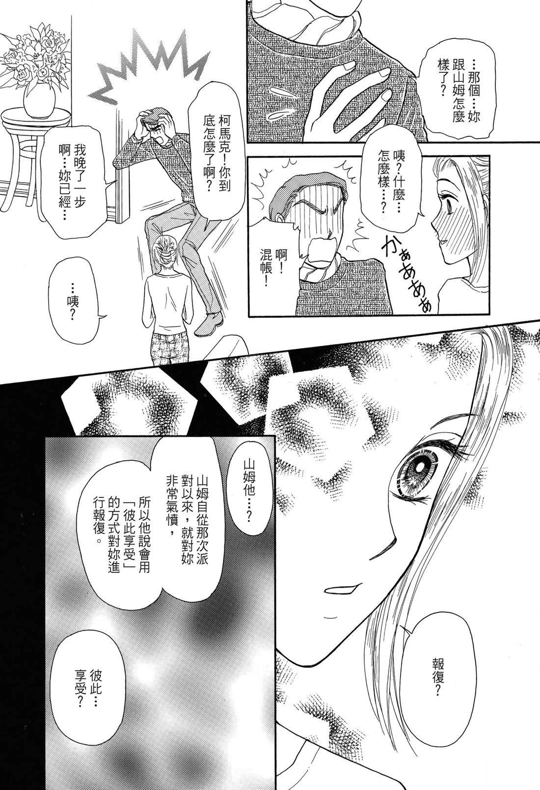 第1卷105