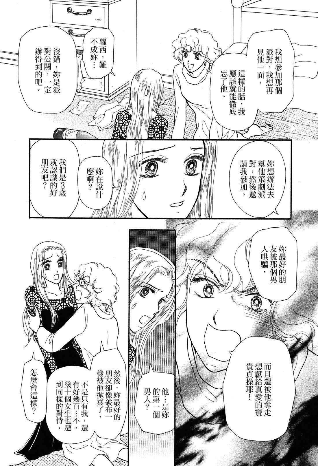 第1卷6