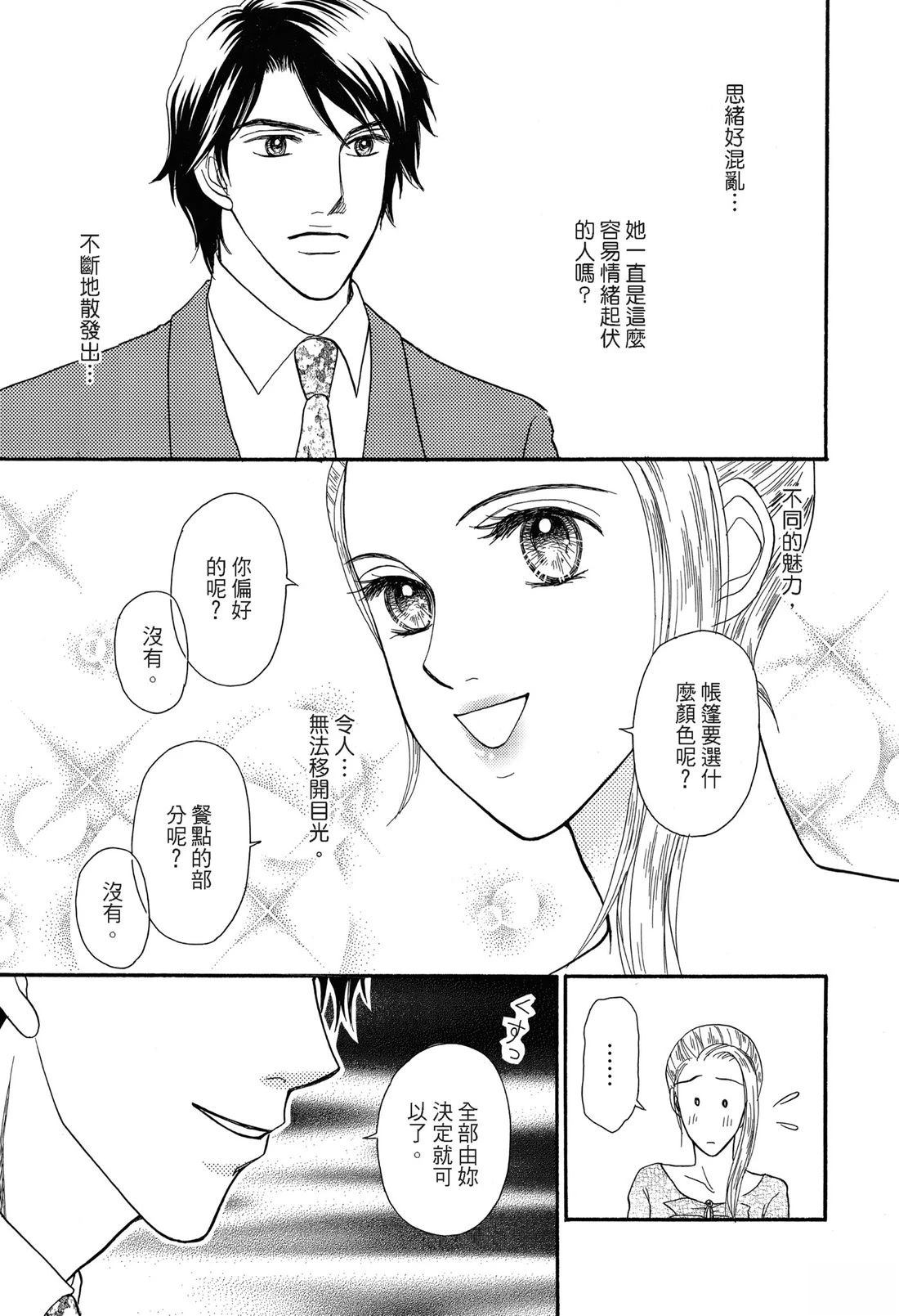 第1卷30
