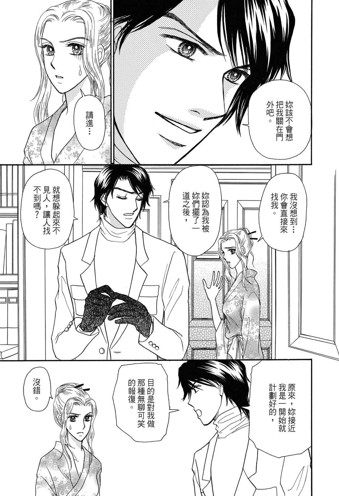 第1卷66