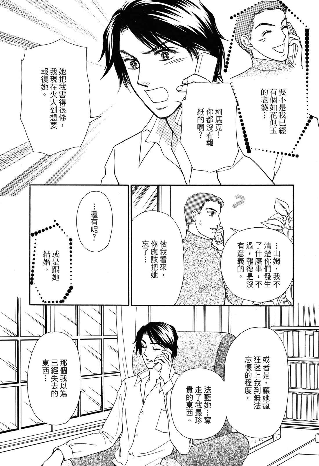 第1卷78