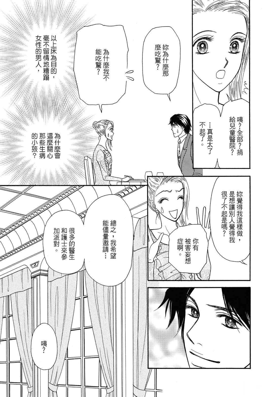 第1卷28