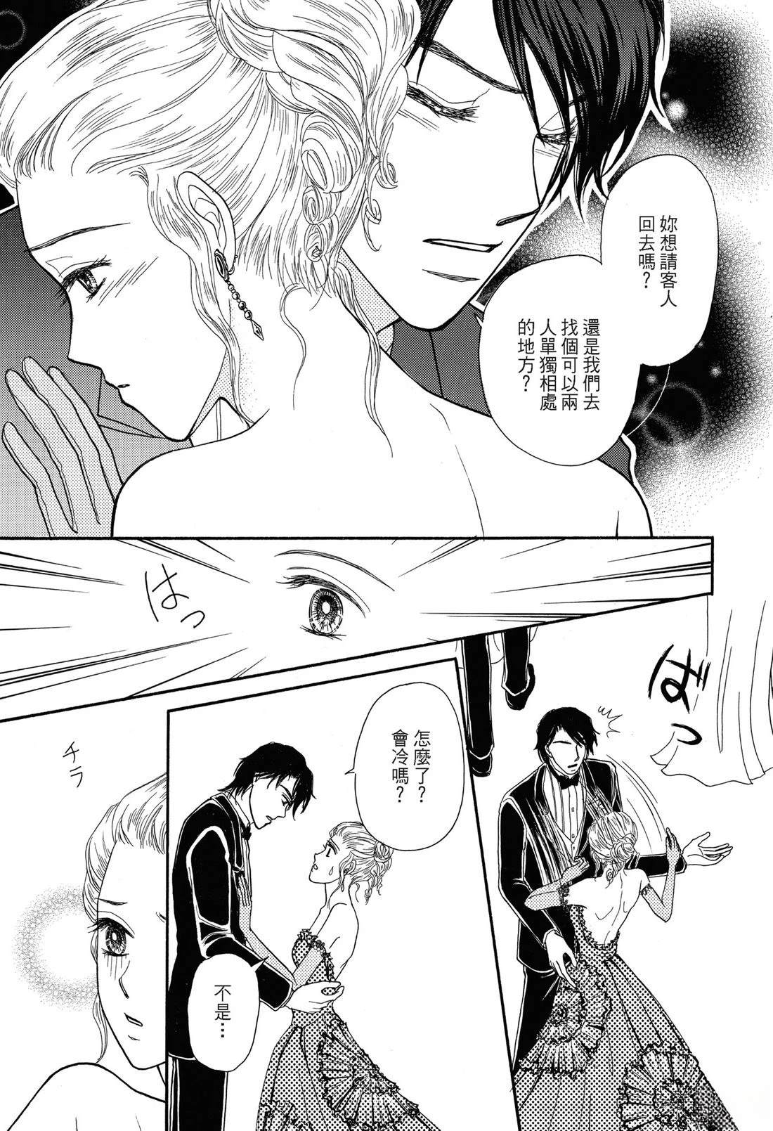 第1卷52