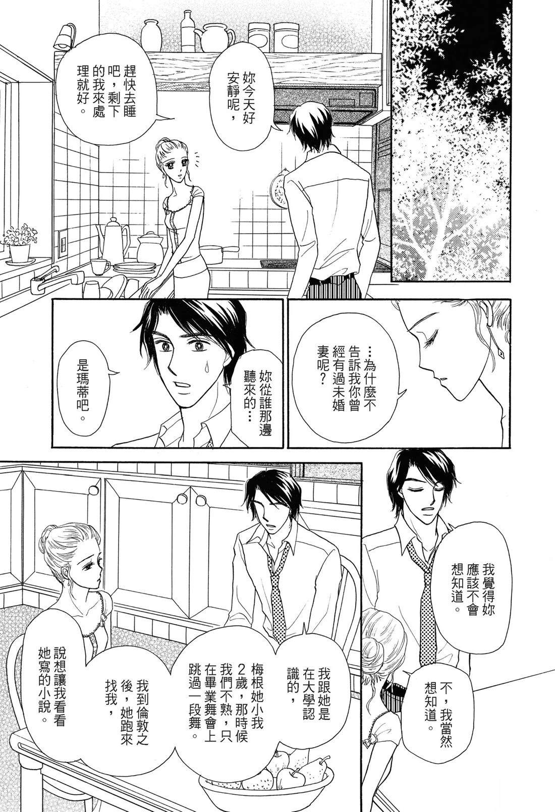 第1卷96