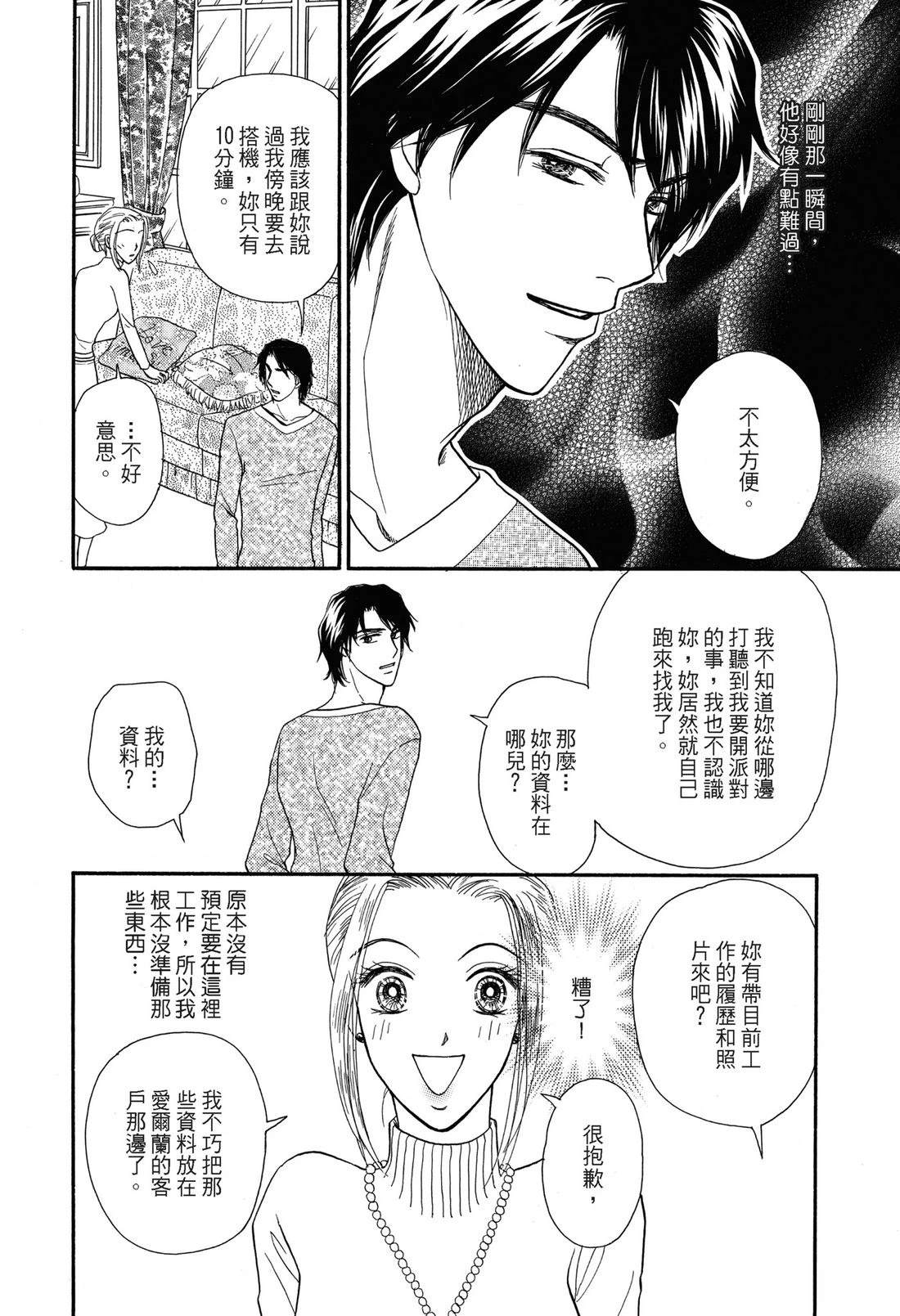第1卷11