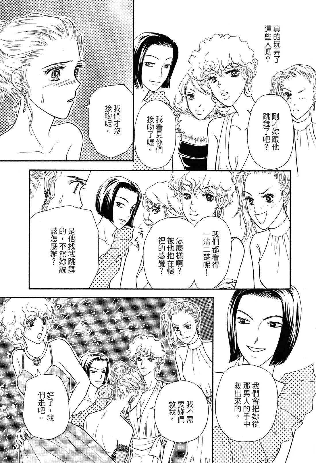 第1卷56