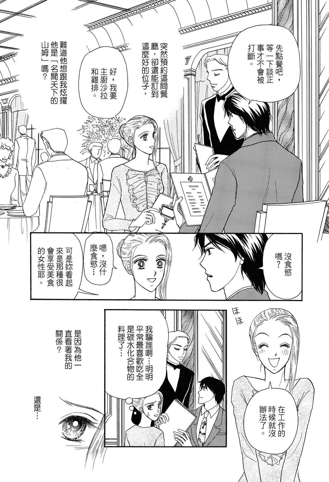 第1卷24