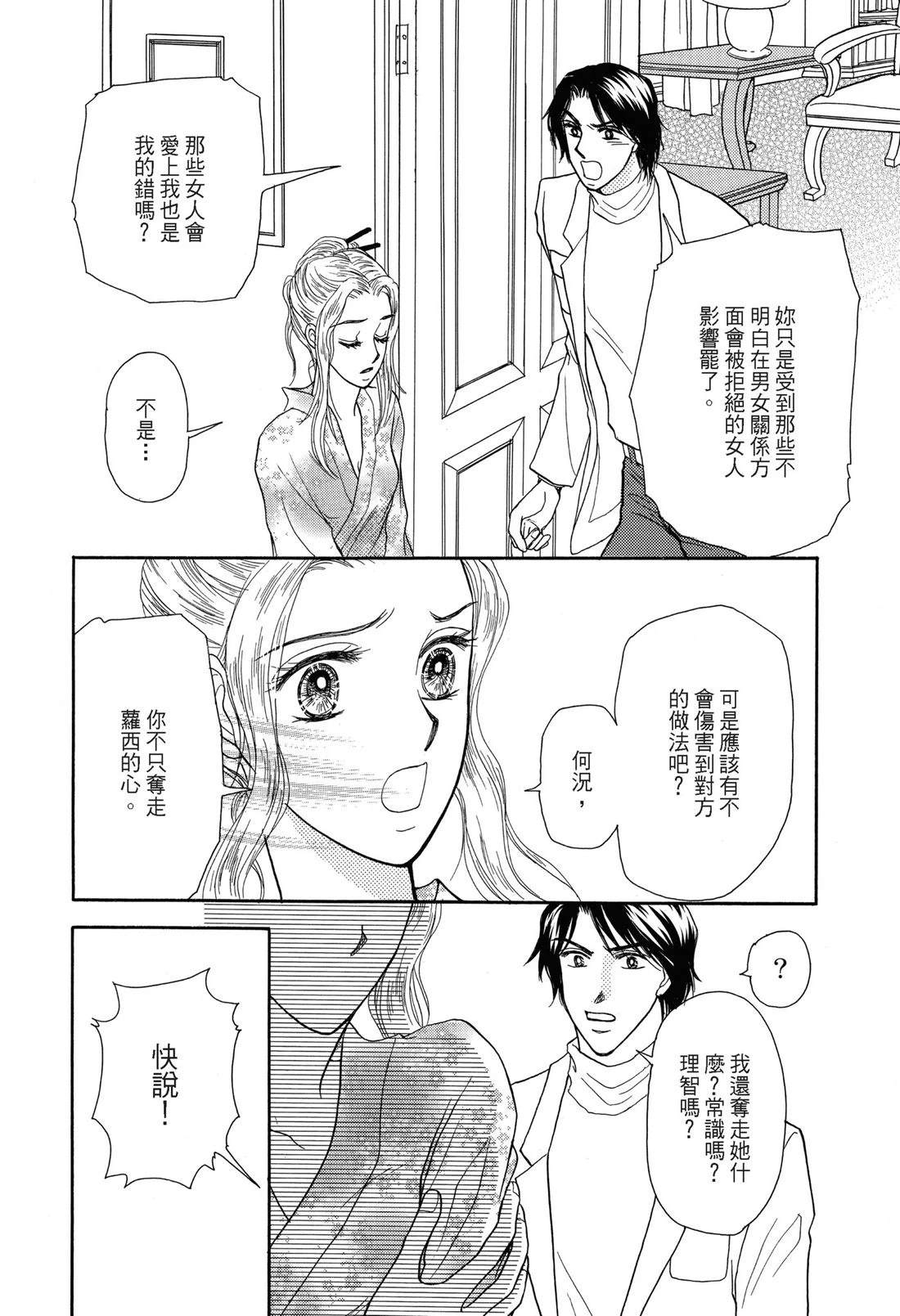 第1卷67