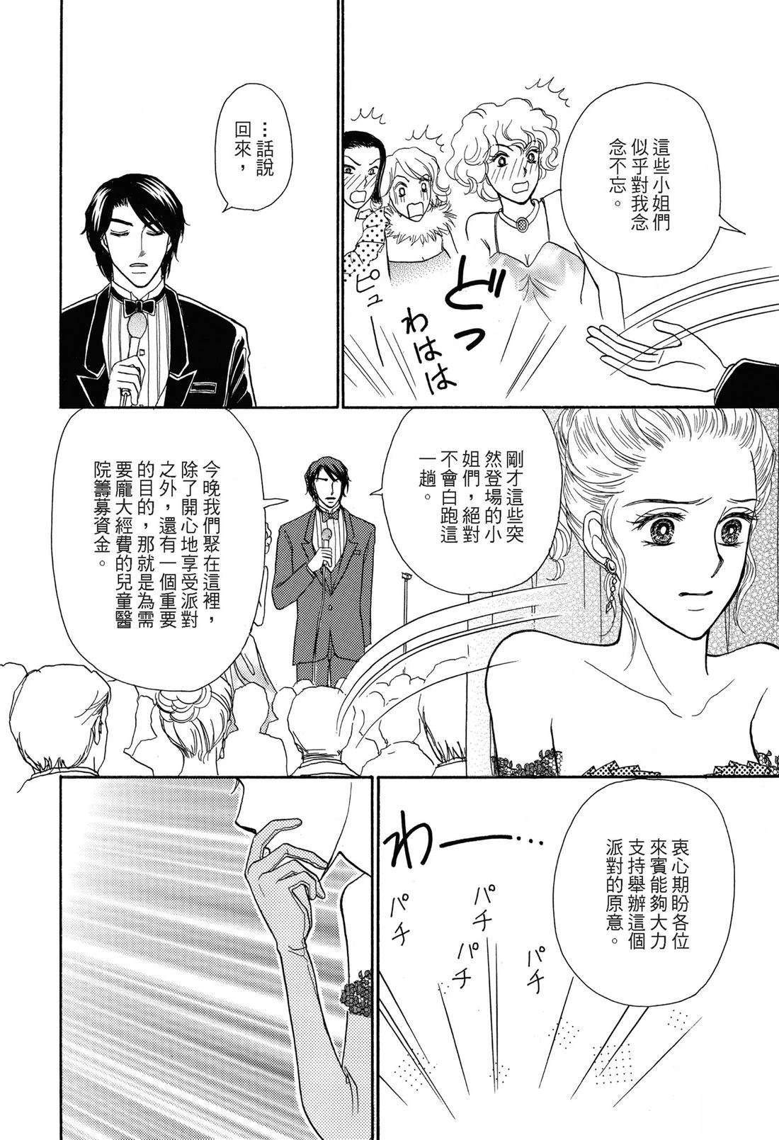 第1卷61