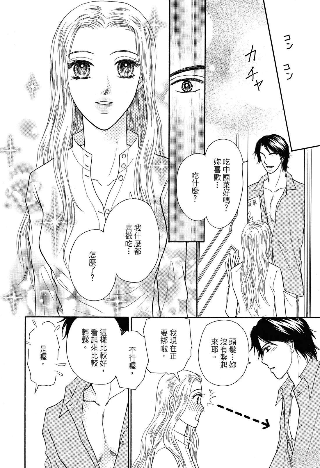 第1卷87