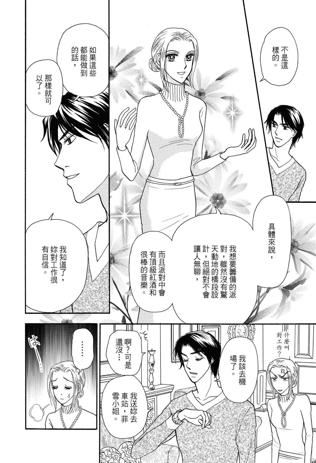 第1卷15