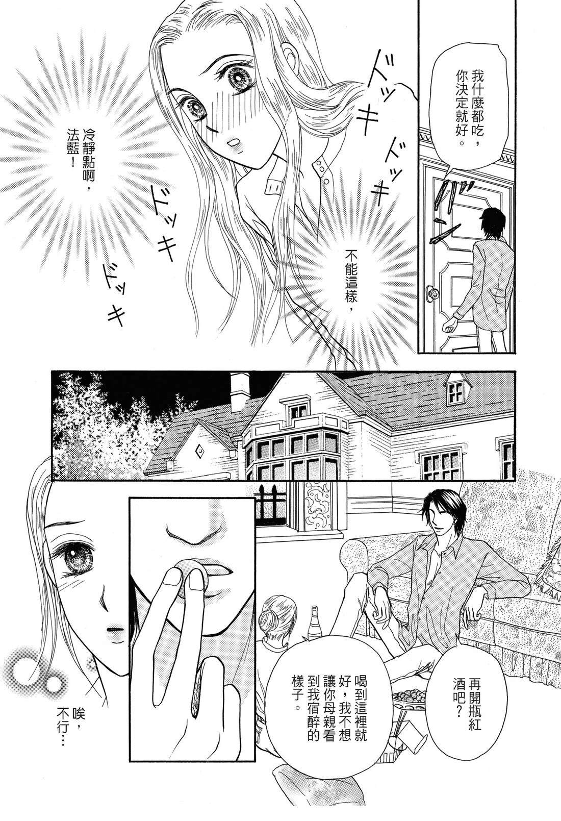 第1卷88