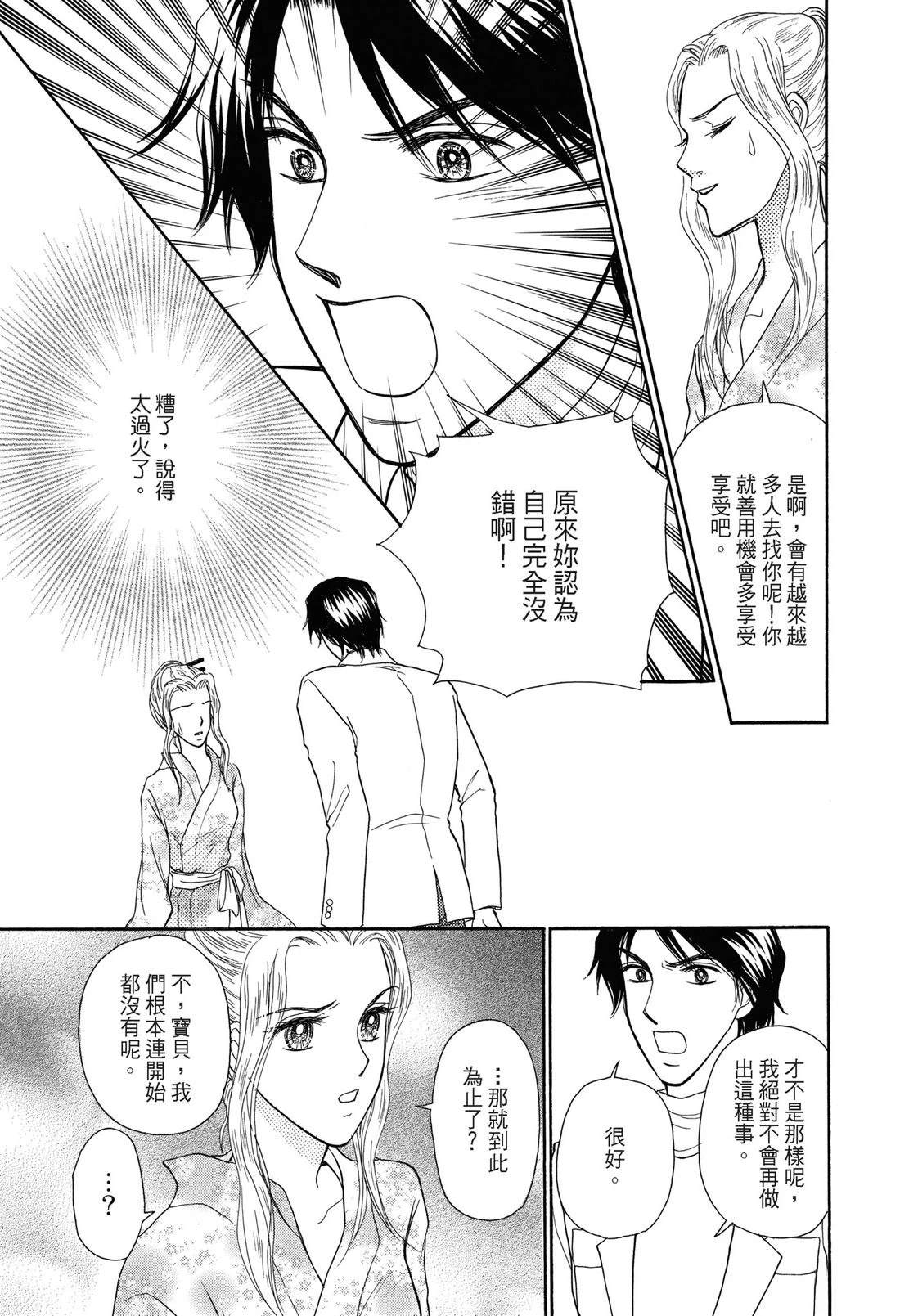第1卷72
