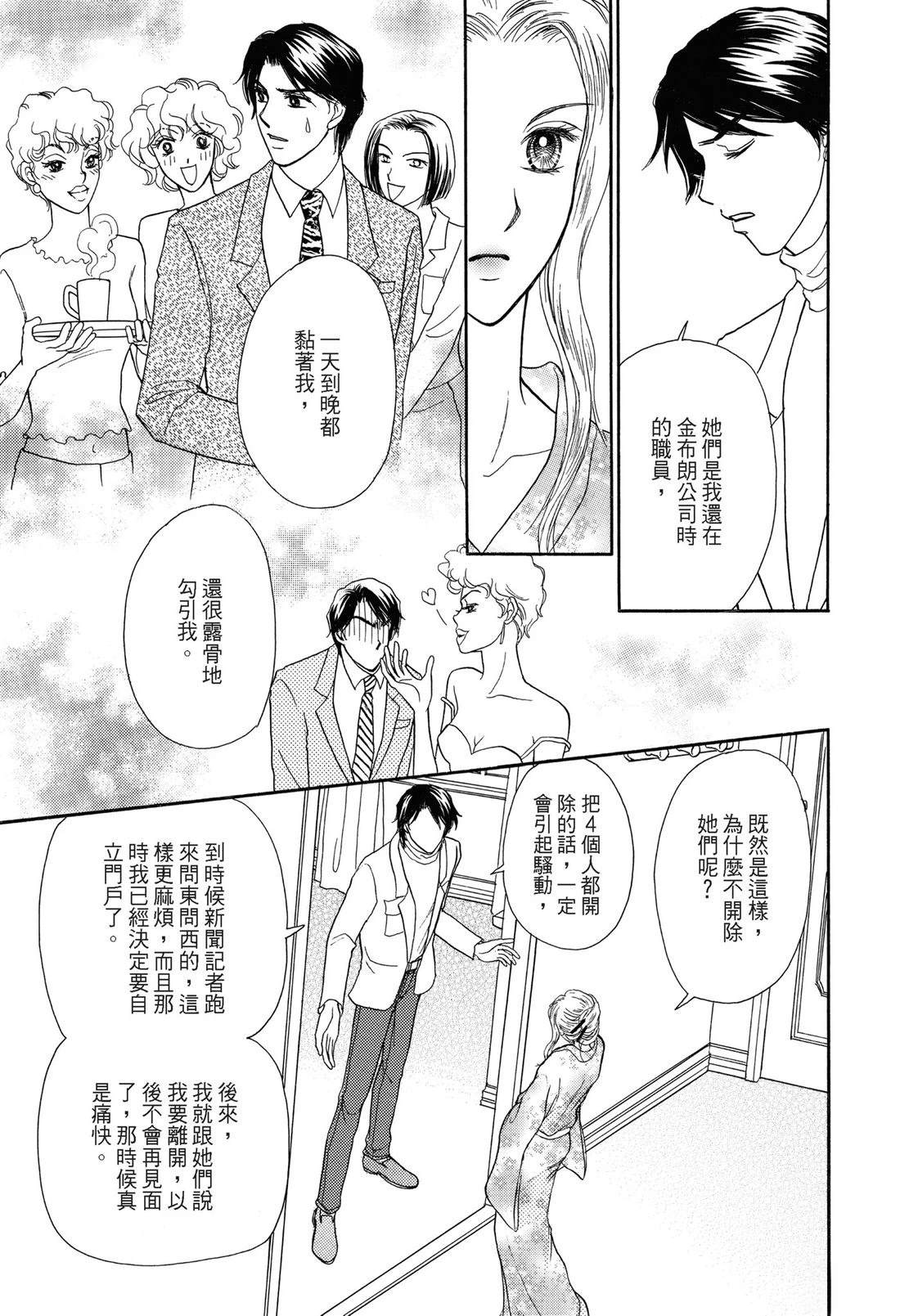 第1卷70