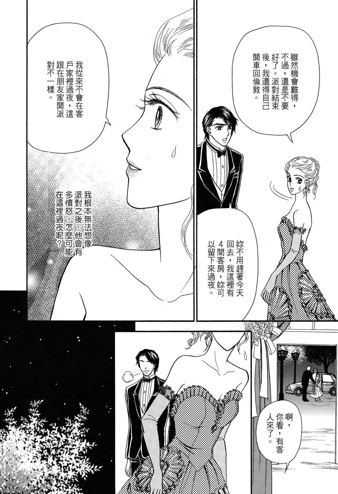 第1卷39