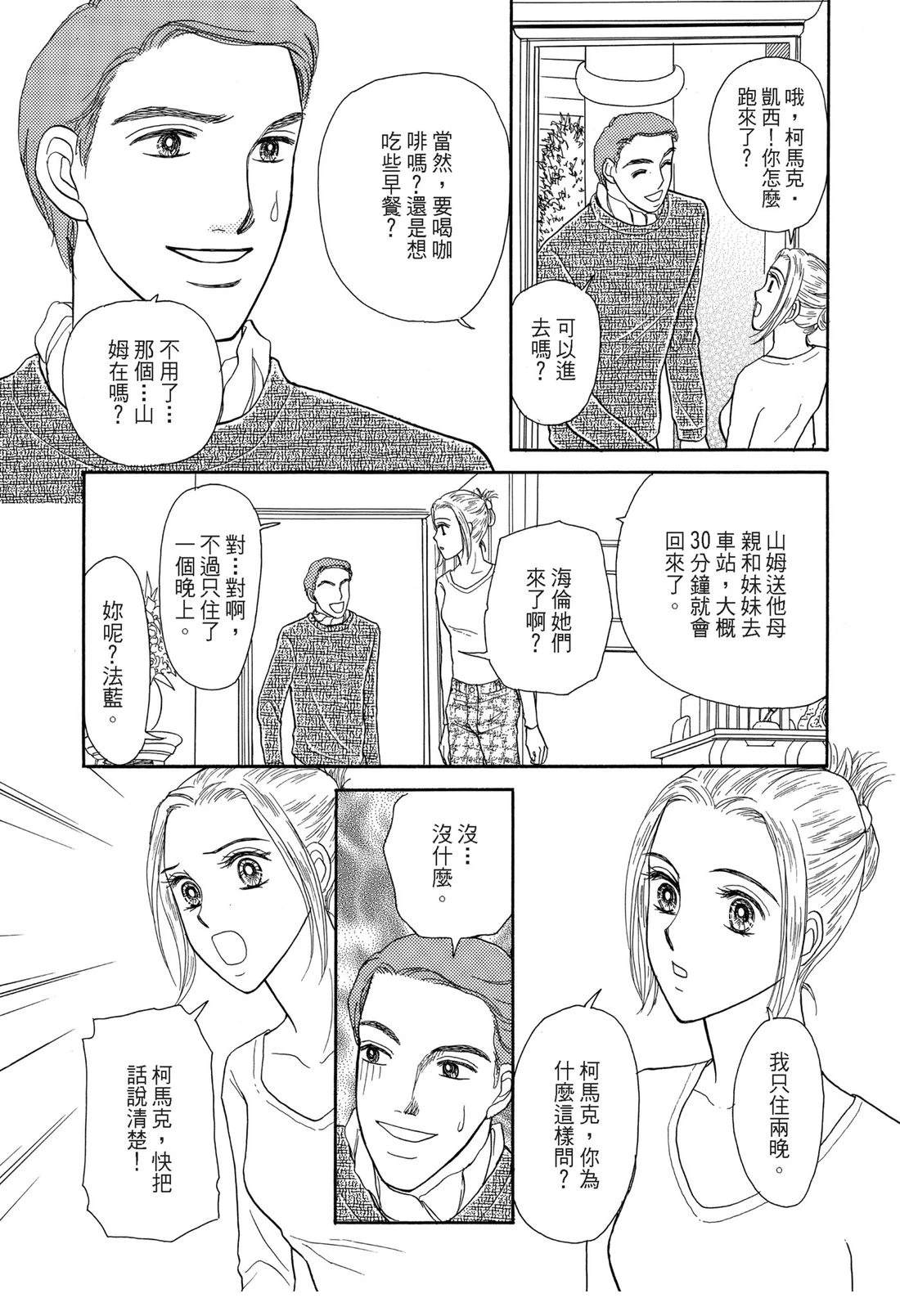 第1卷104