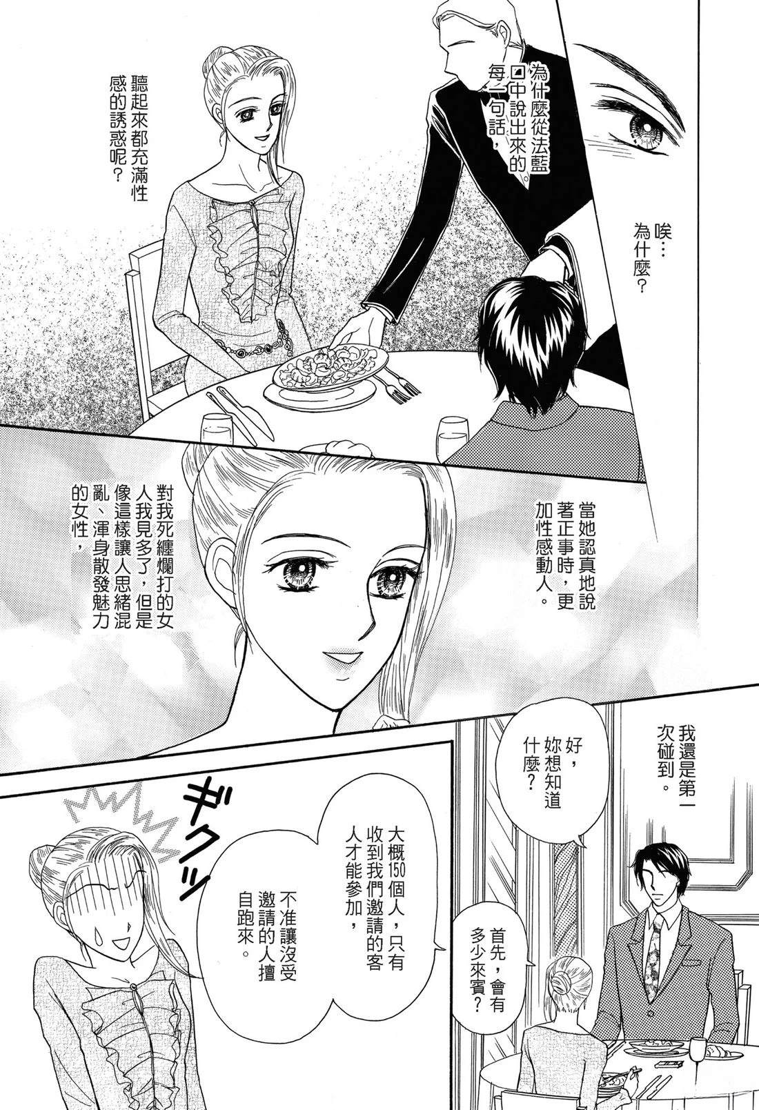 第1卷26