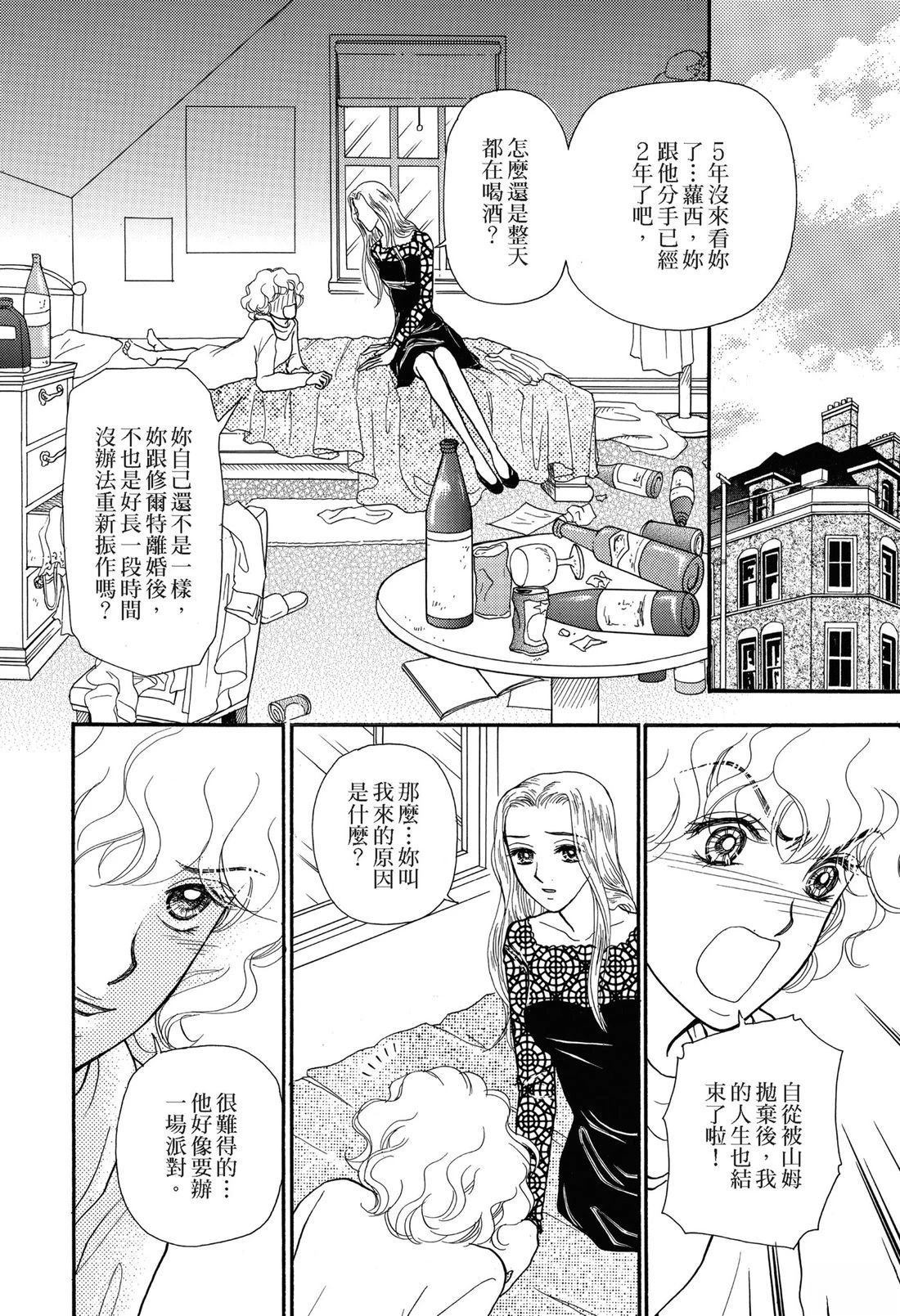 第1卷5