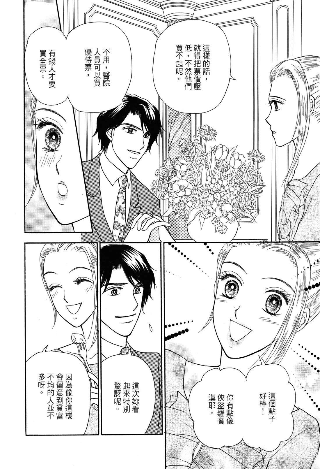 第1卷29