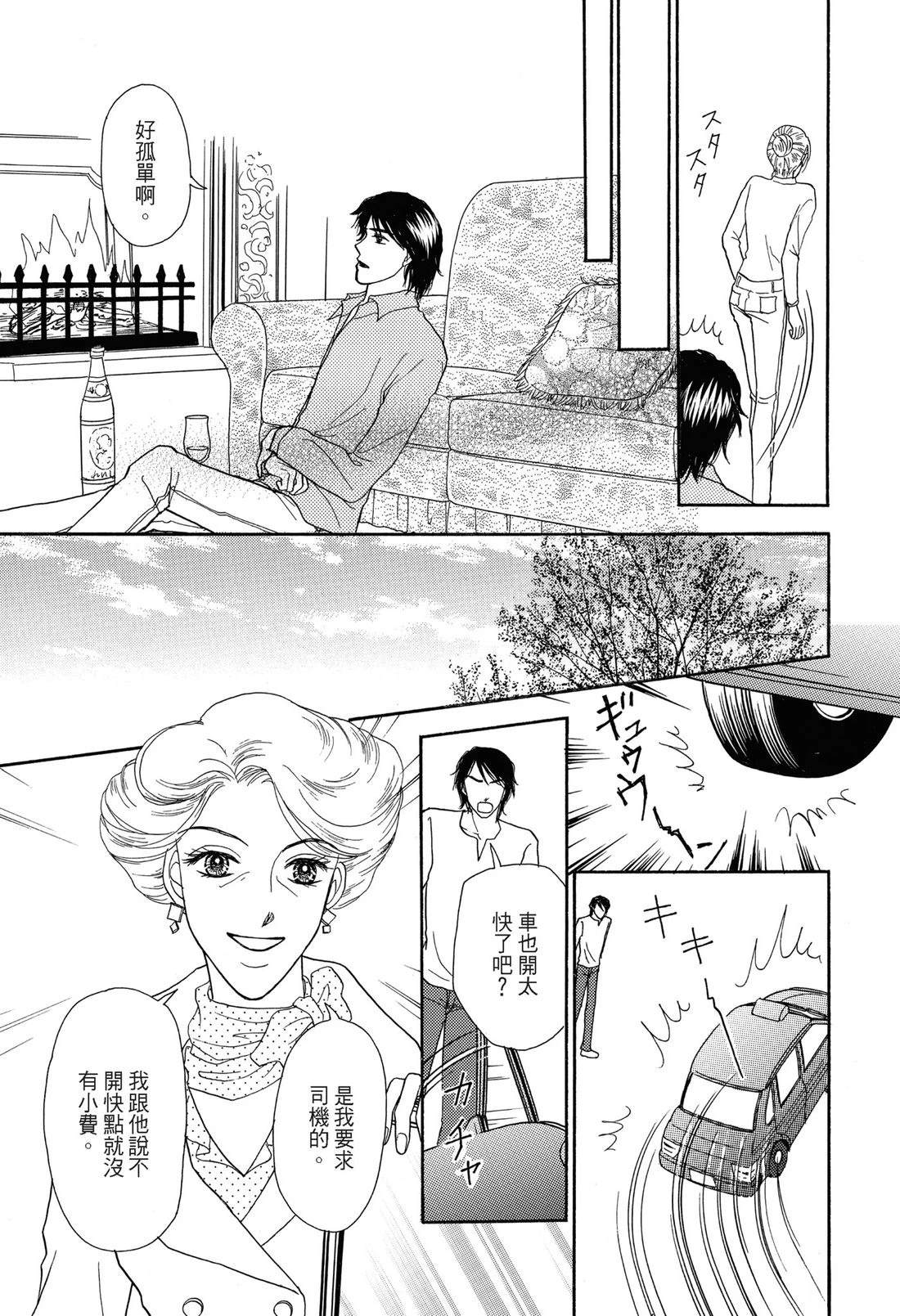 第1卷90