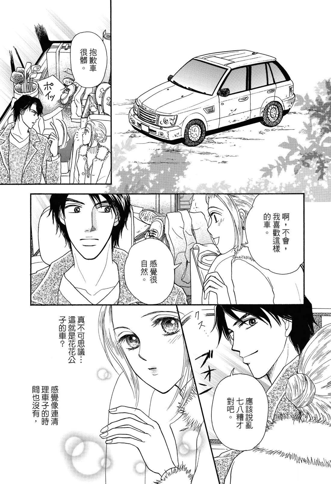 第1卷16