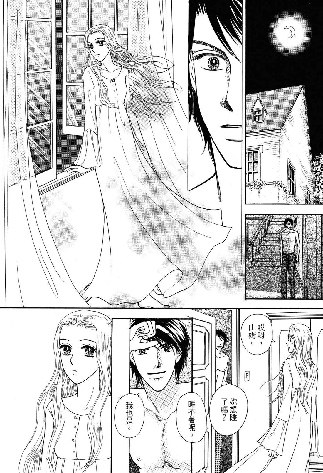 第1卷99