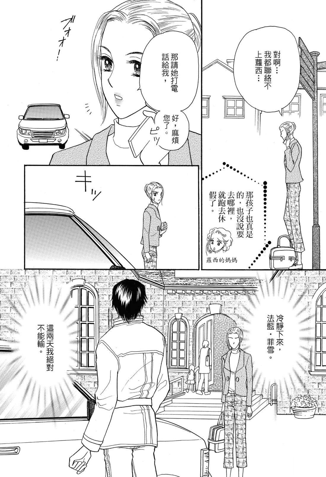 第1卷81