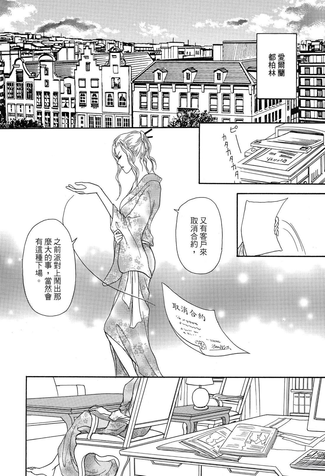 第1卷63