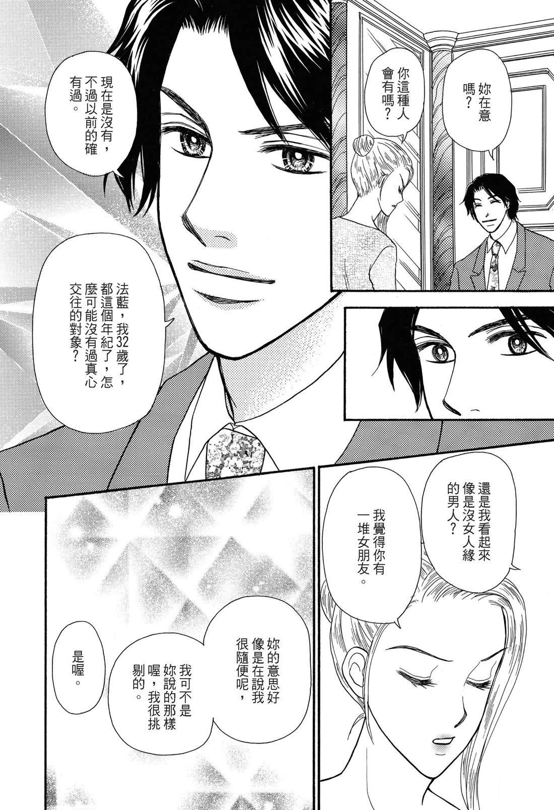 第1卷33