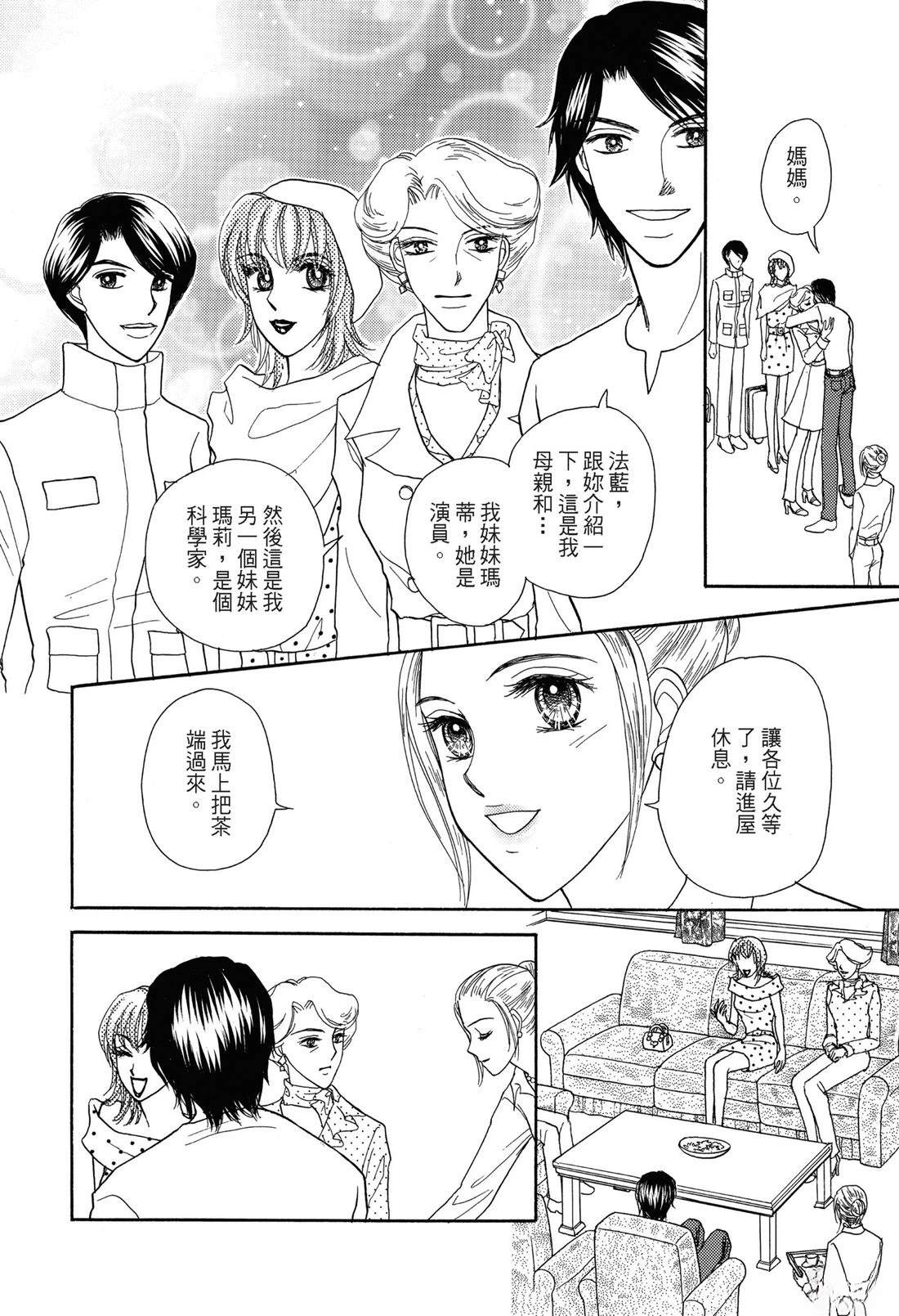 第1卷91