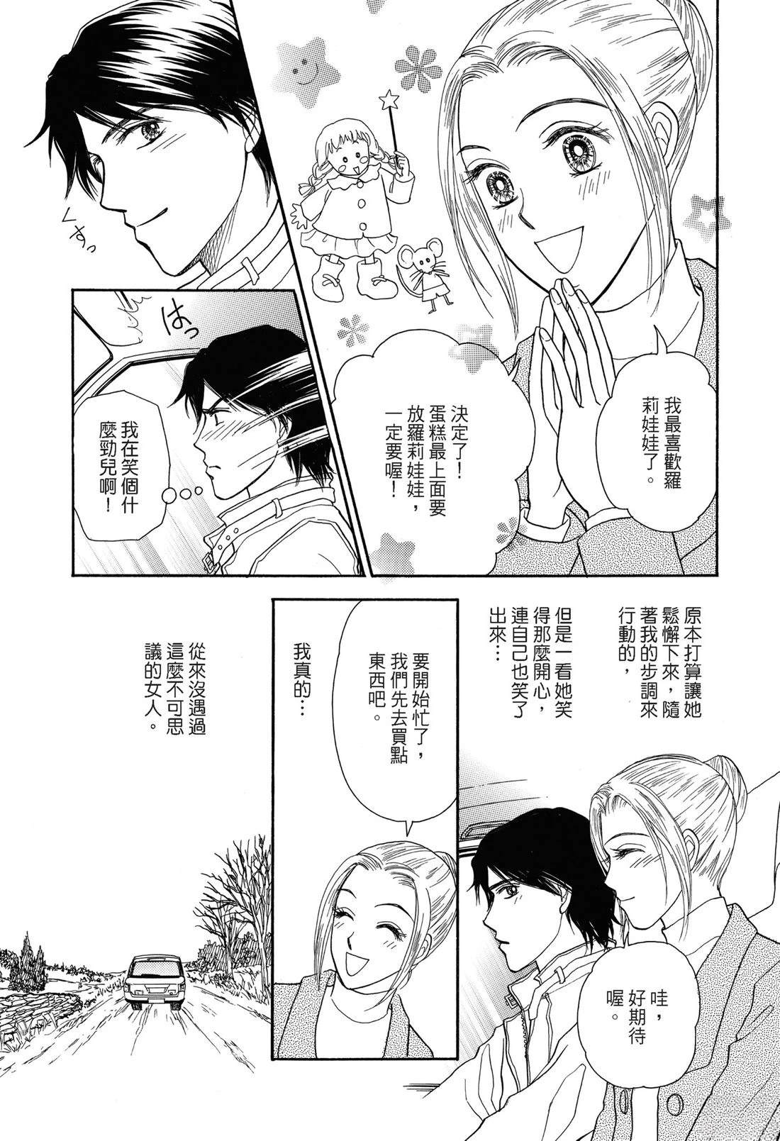 第1卷84
