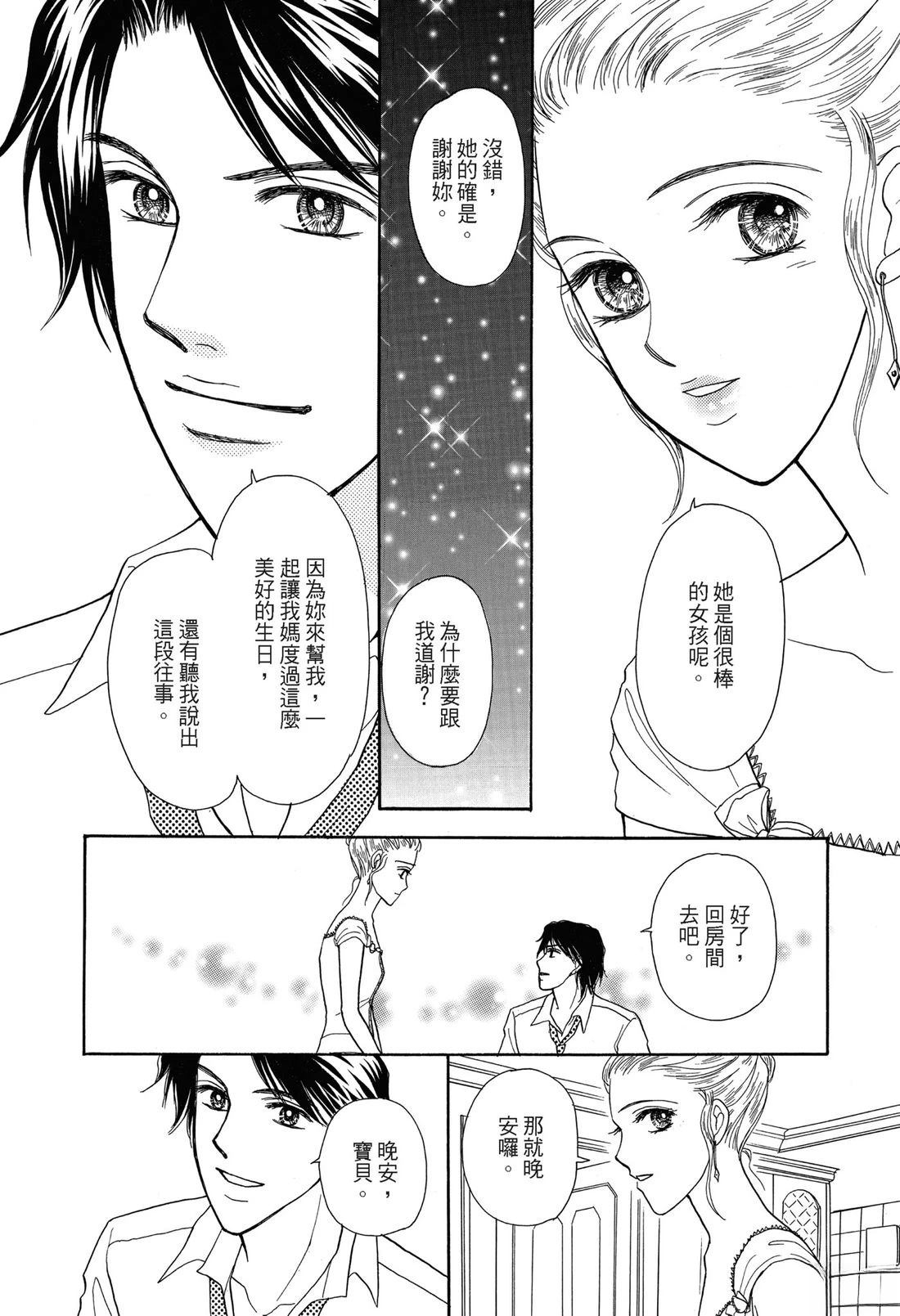 第1卷98