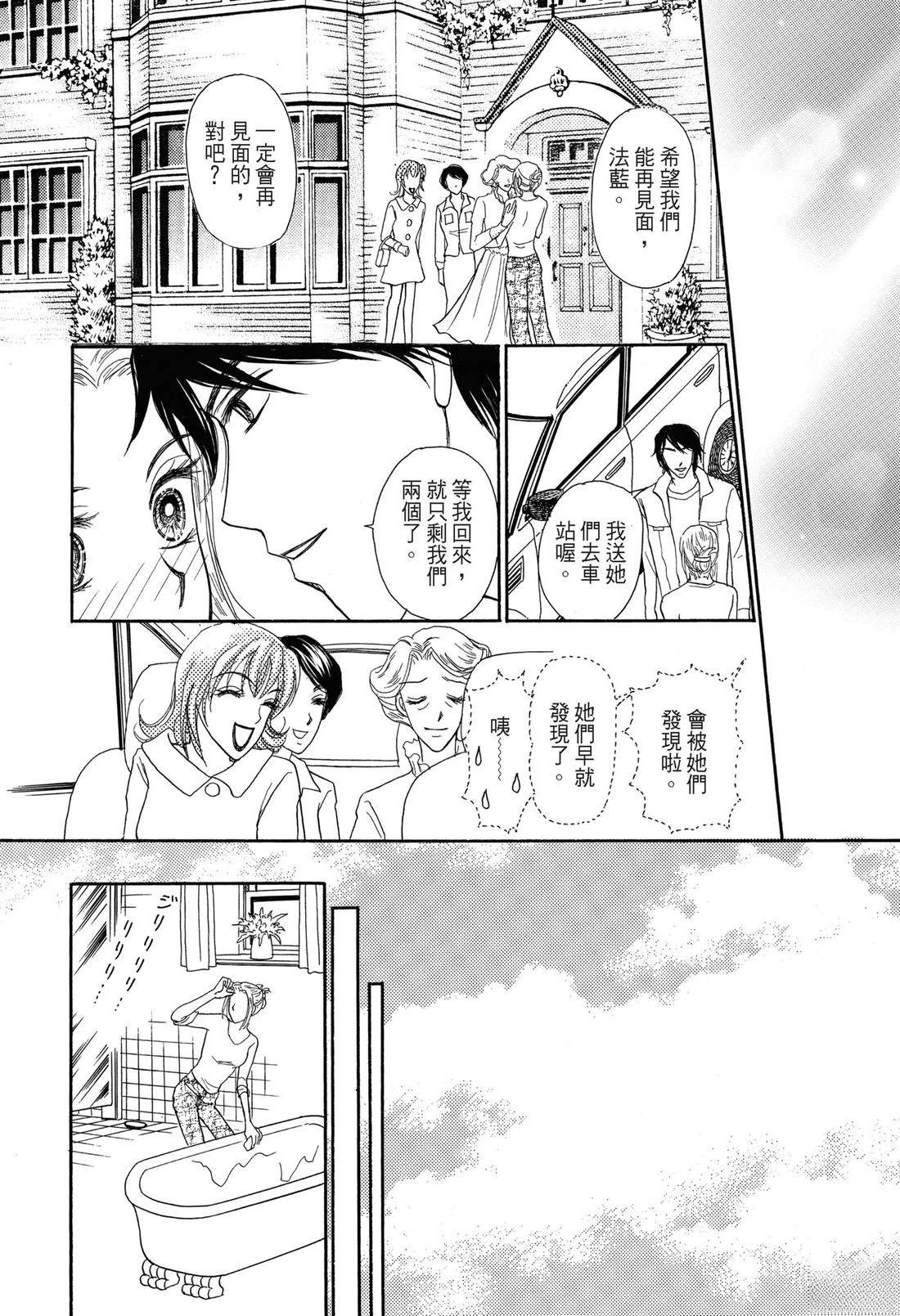 第1卷103