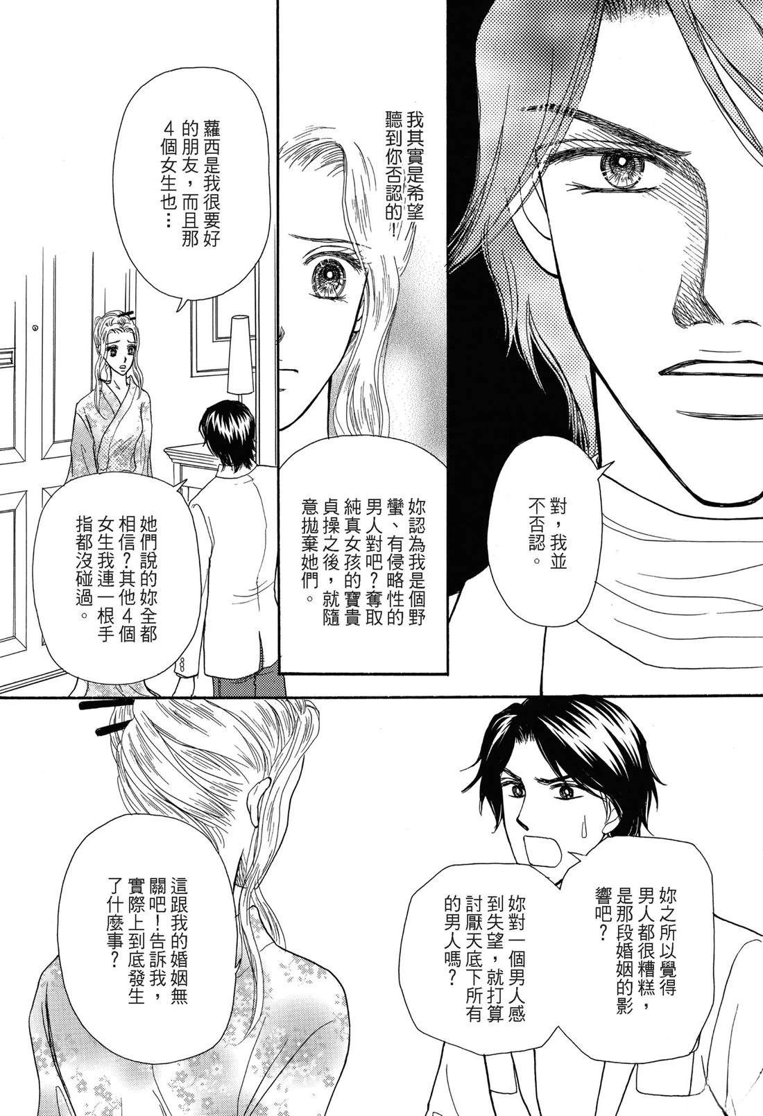 第1卷69
