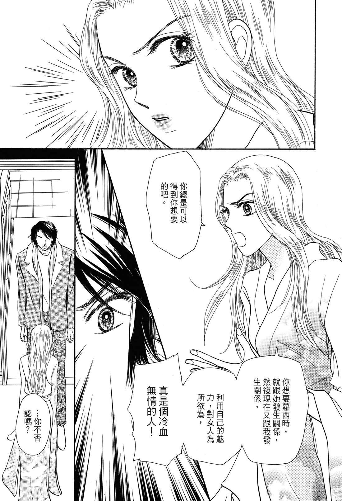第1卷112