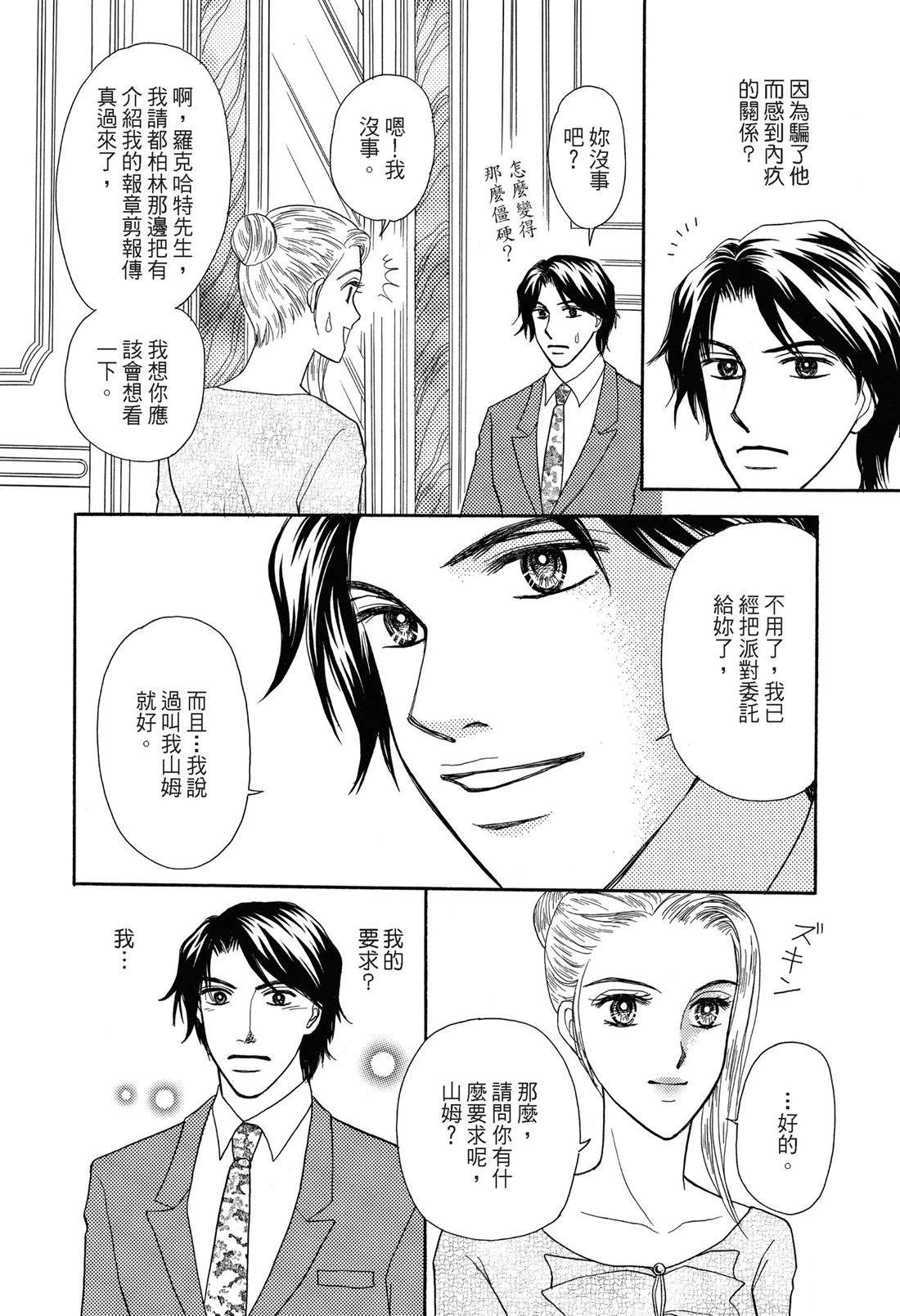 第1卷25